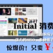 港澳宝典网页版登陆不上