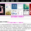 澳门6合和彩软件官网下载